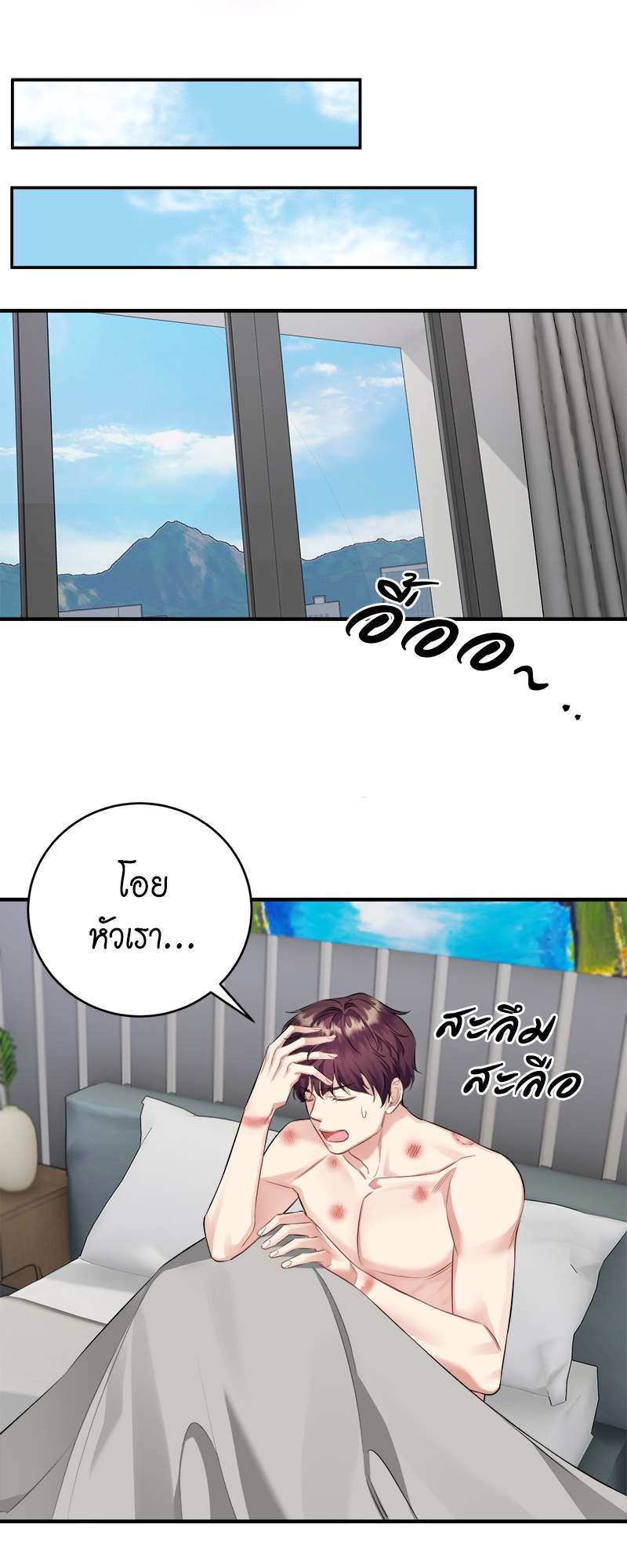 หน้า 41