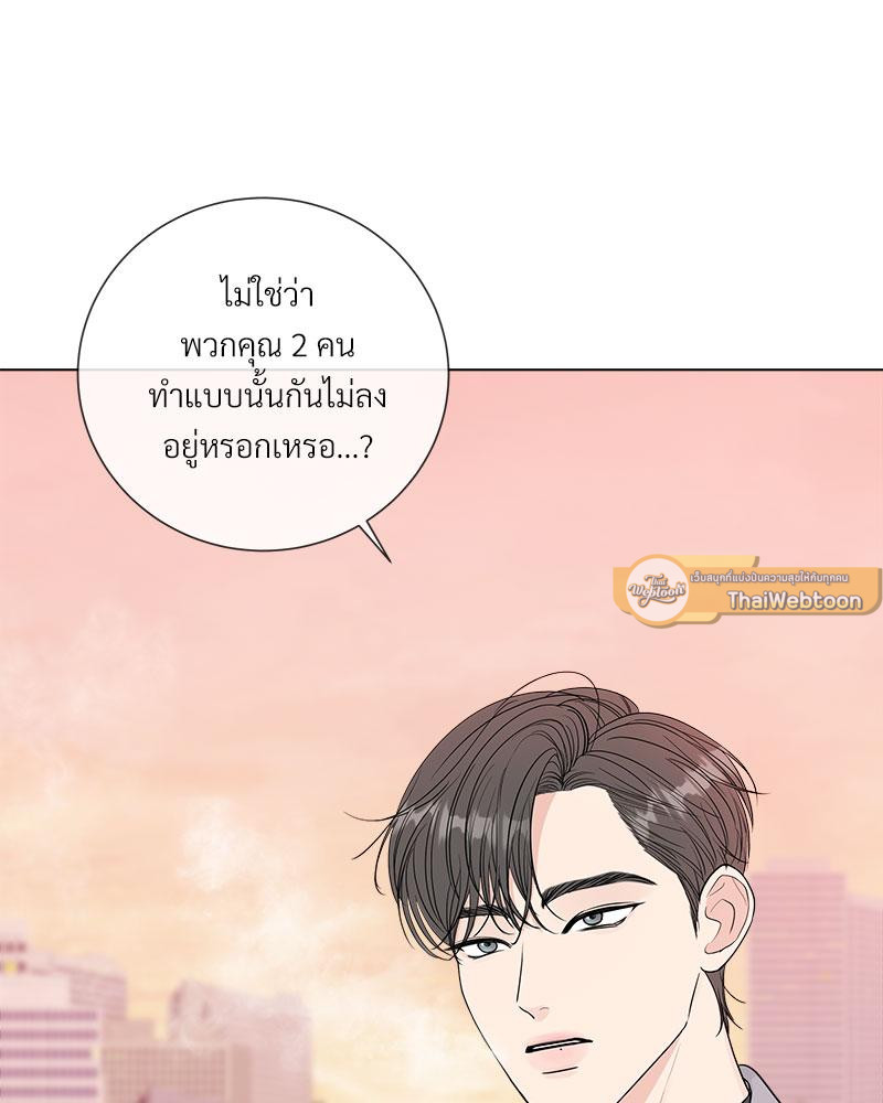 หน้า 92