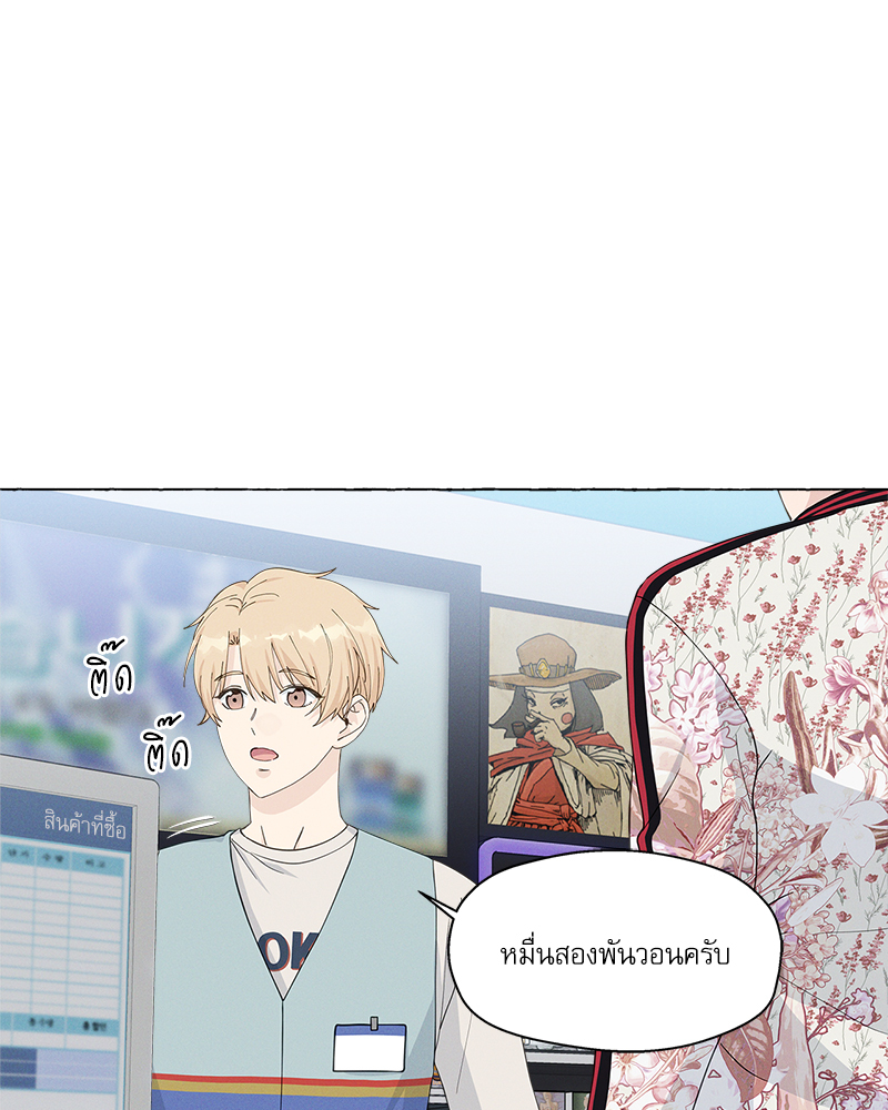 หน้า 87