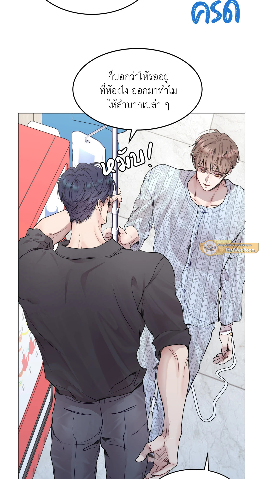 หน้า 67