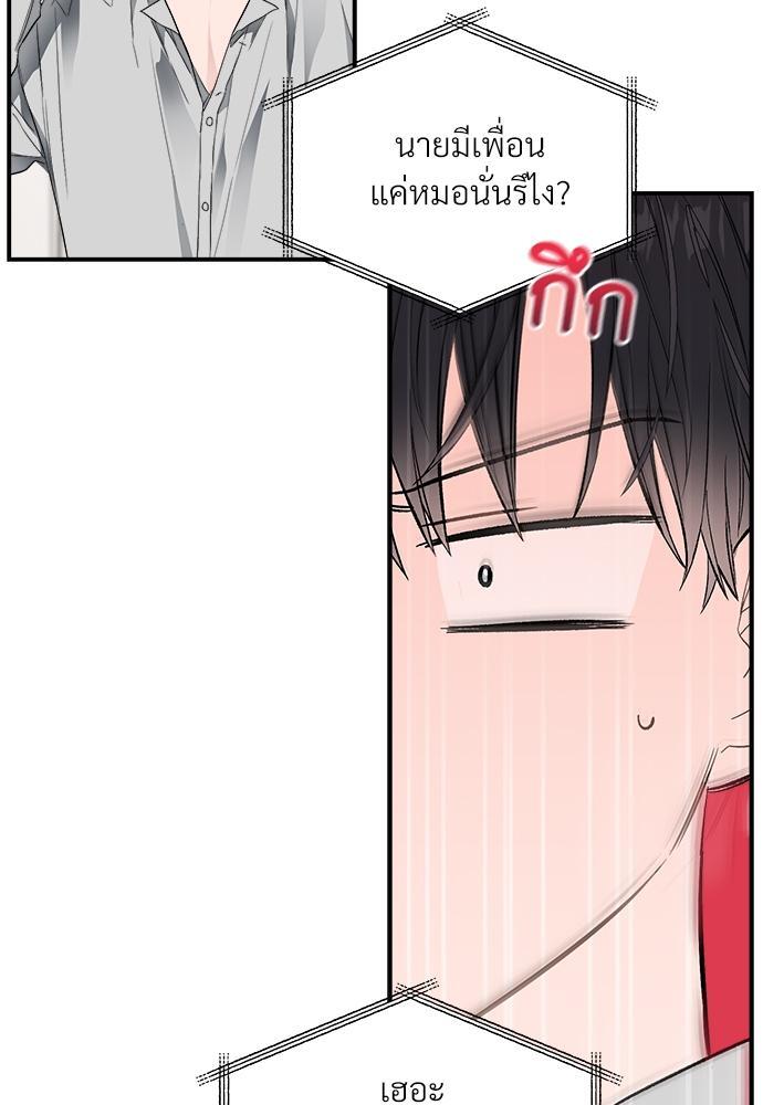 หน้า 84
