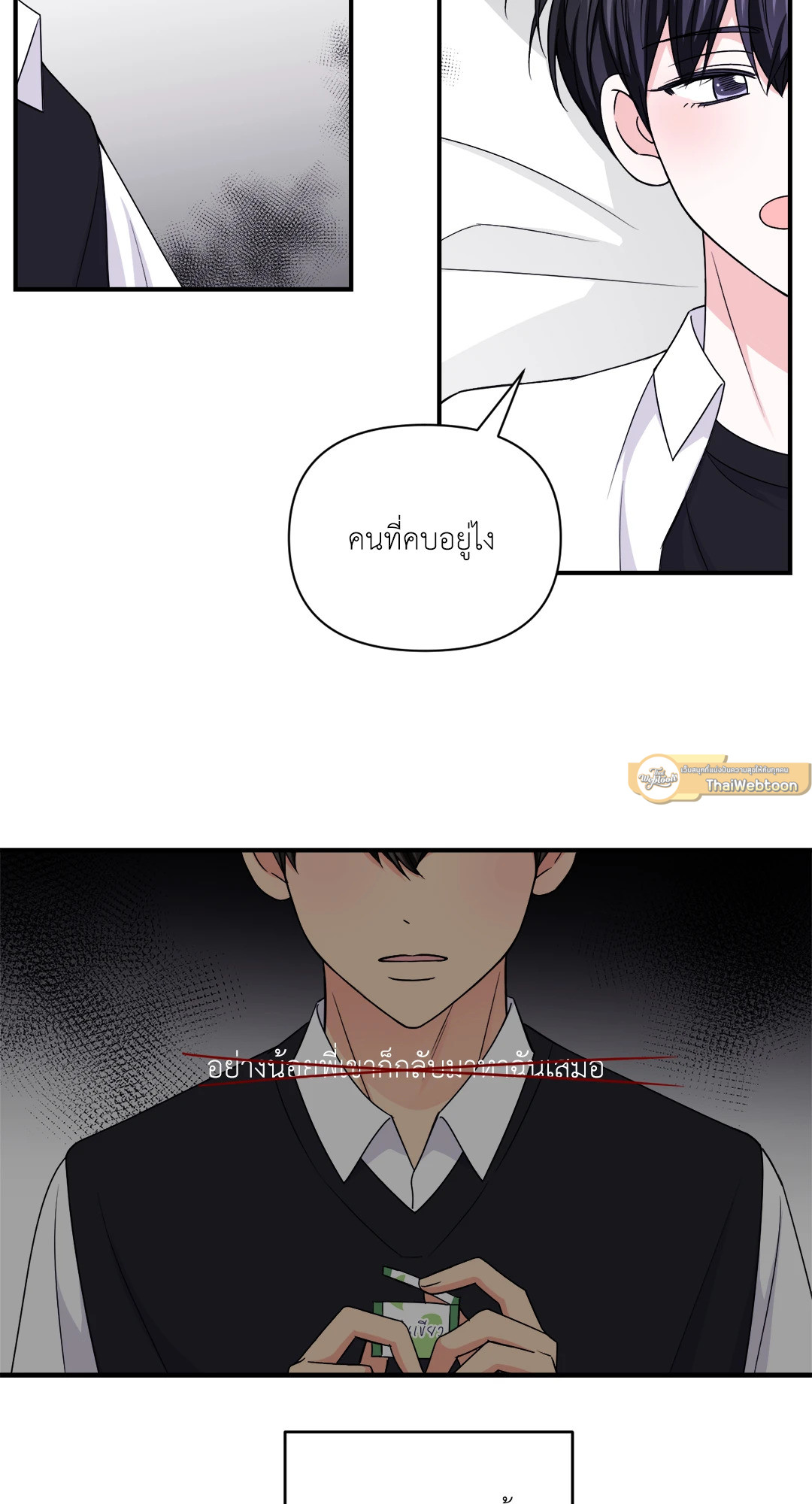 หน้า 23
