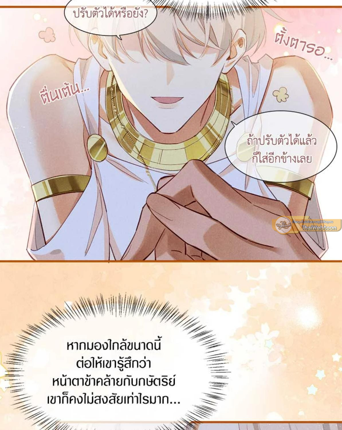 หน้า 66