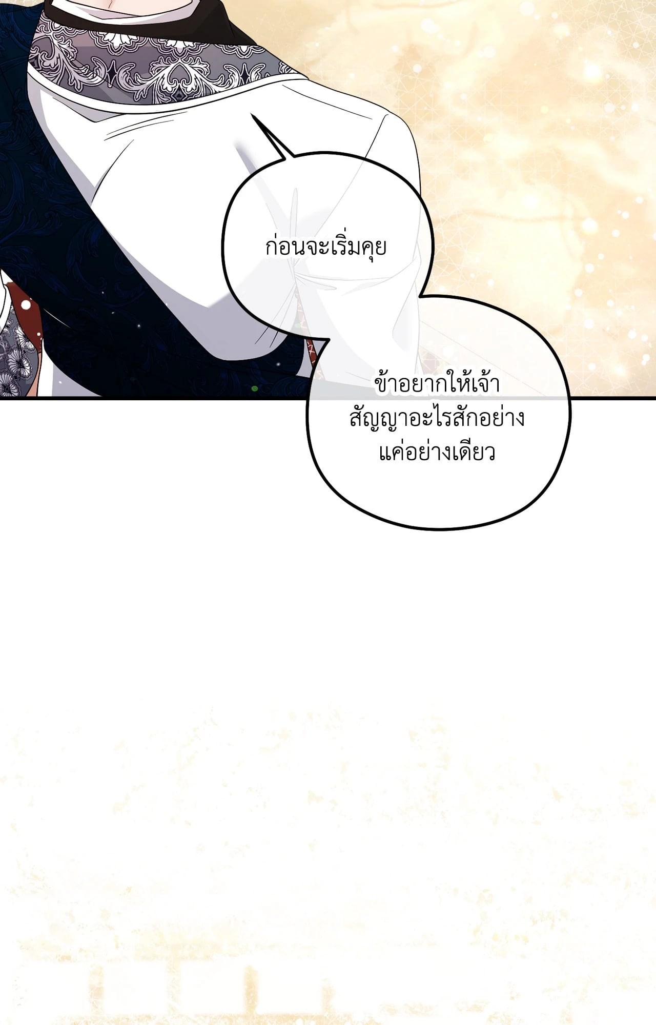 หน้า 83