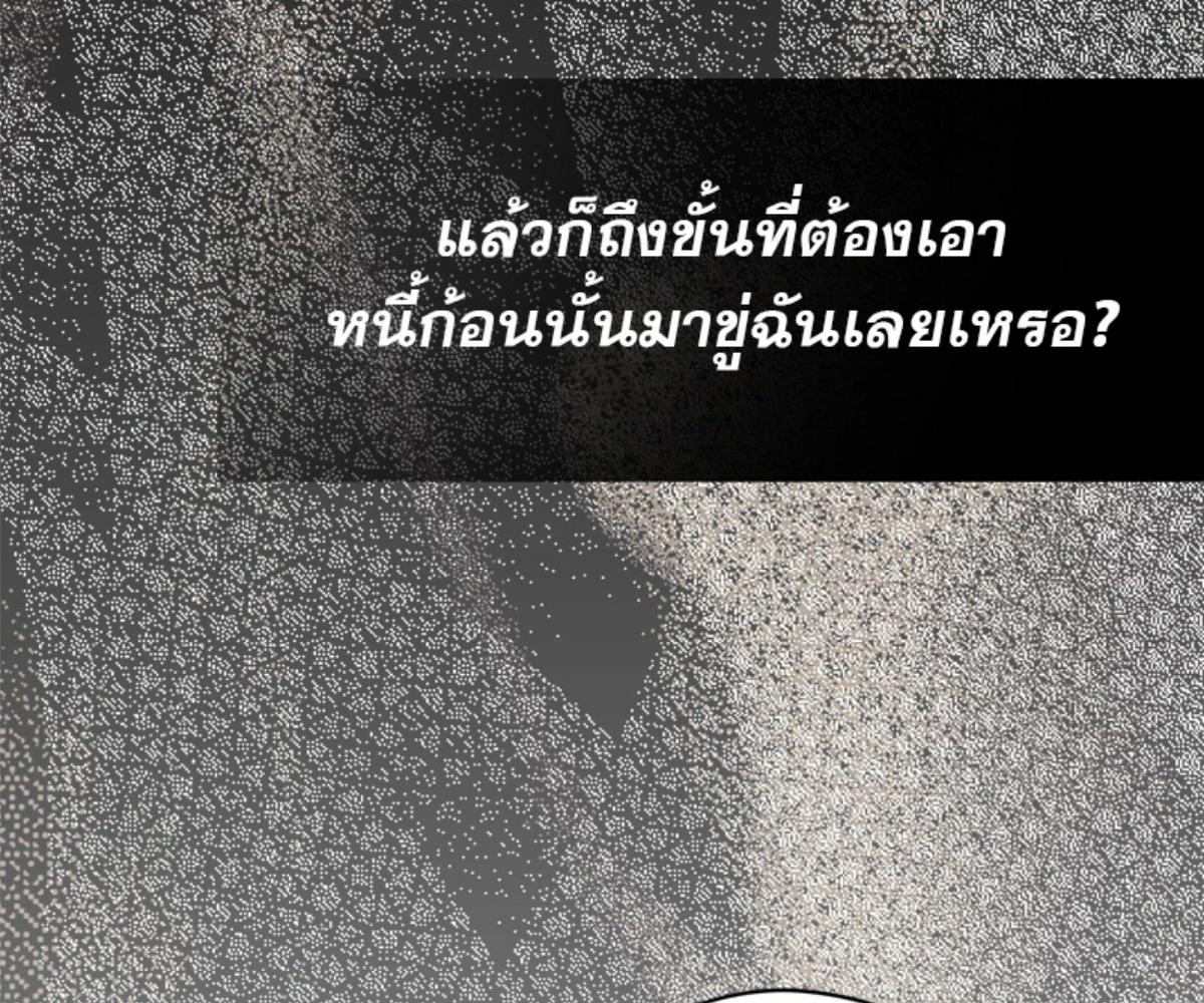หน้า 119