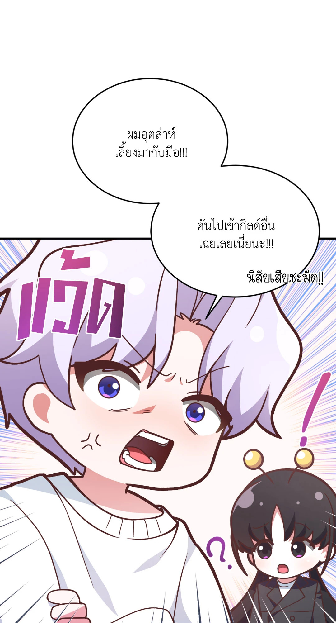 หน้า 69