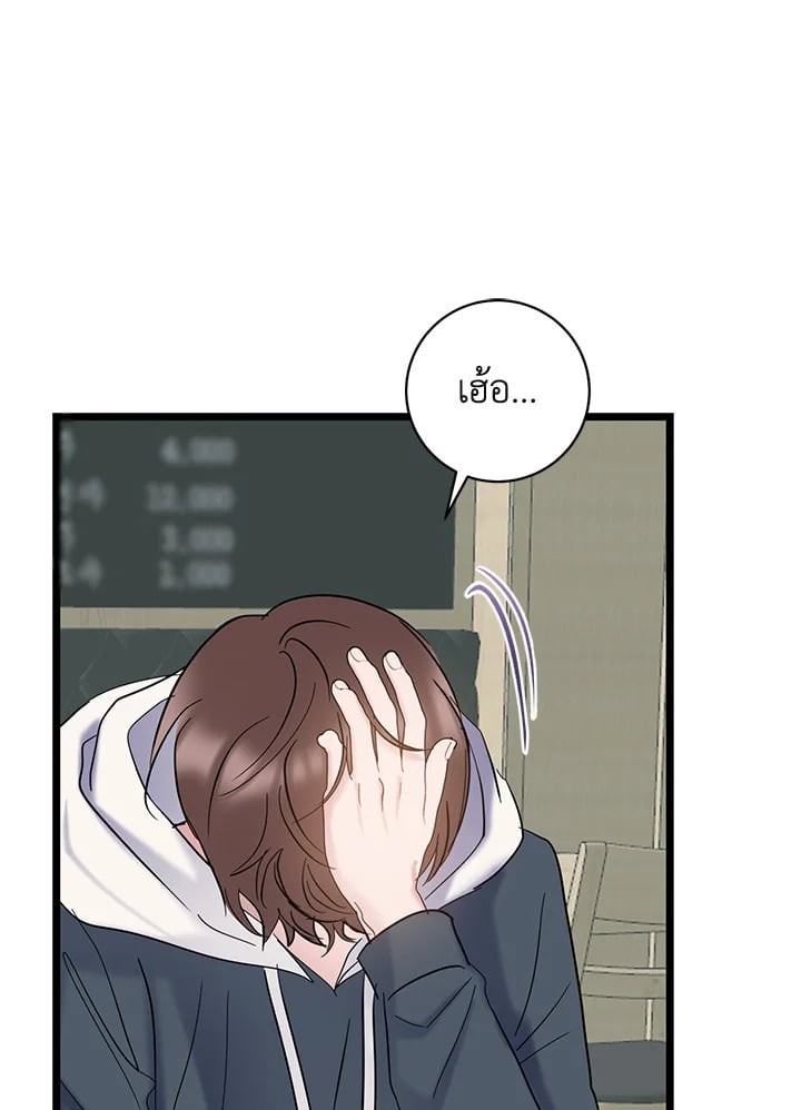 หน้า 87