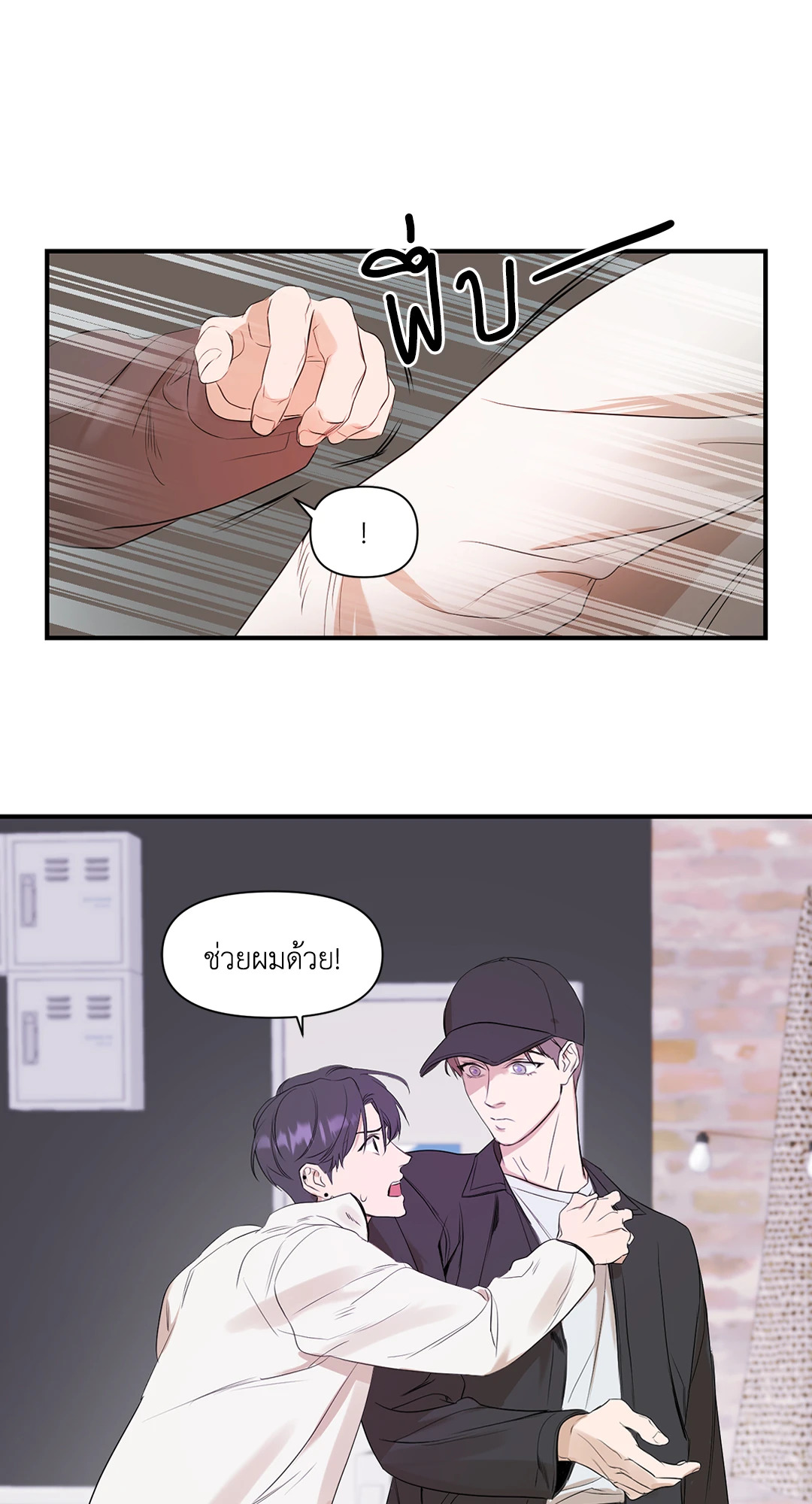 หน้า 49