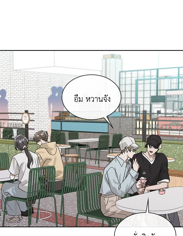 หน้า 86