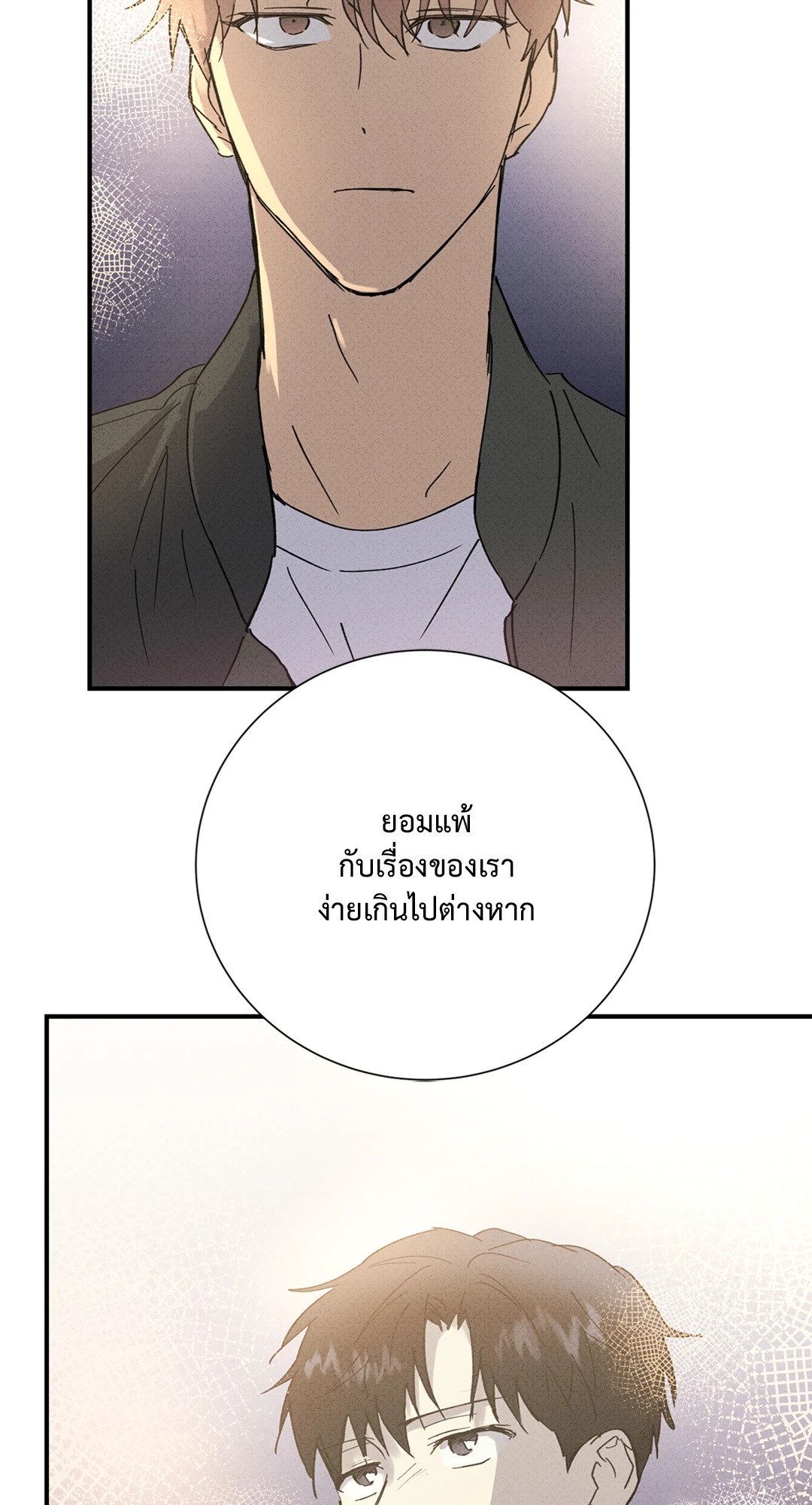 หน้า 61