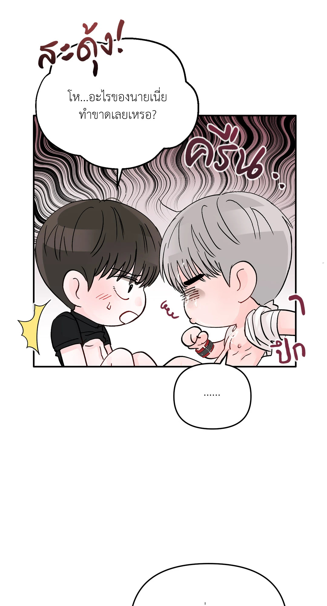 หน้า 59