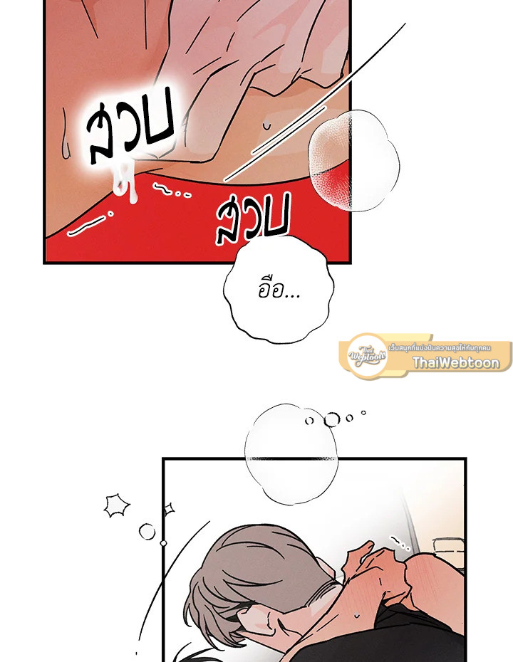 หน้า 108