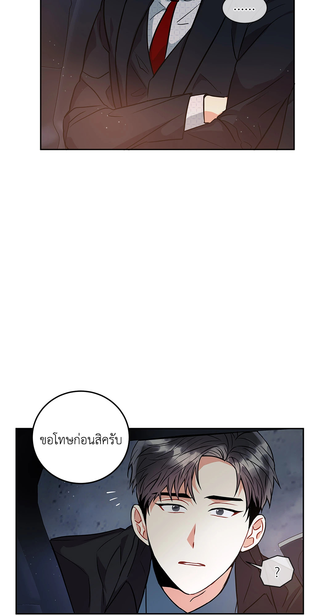 หน้า 53