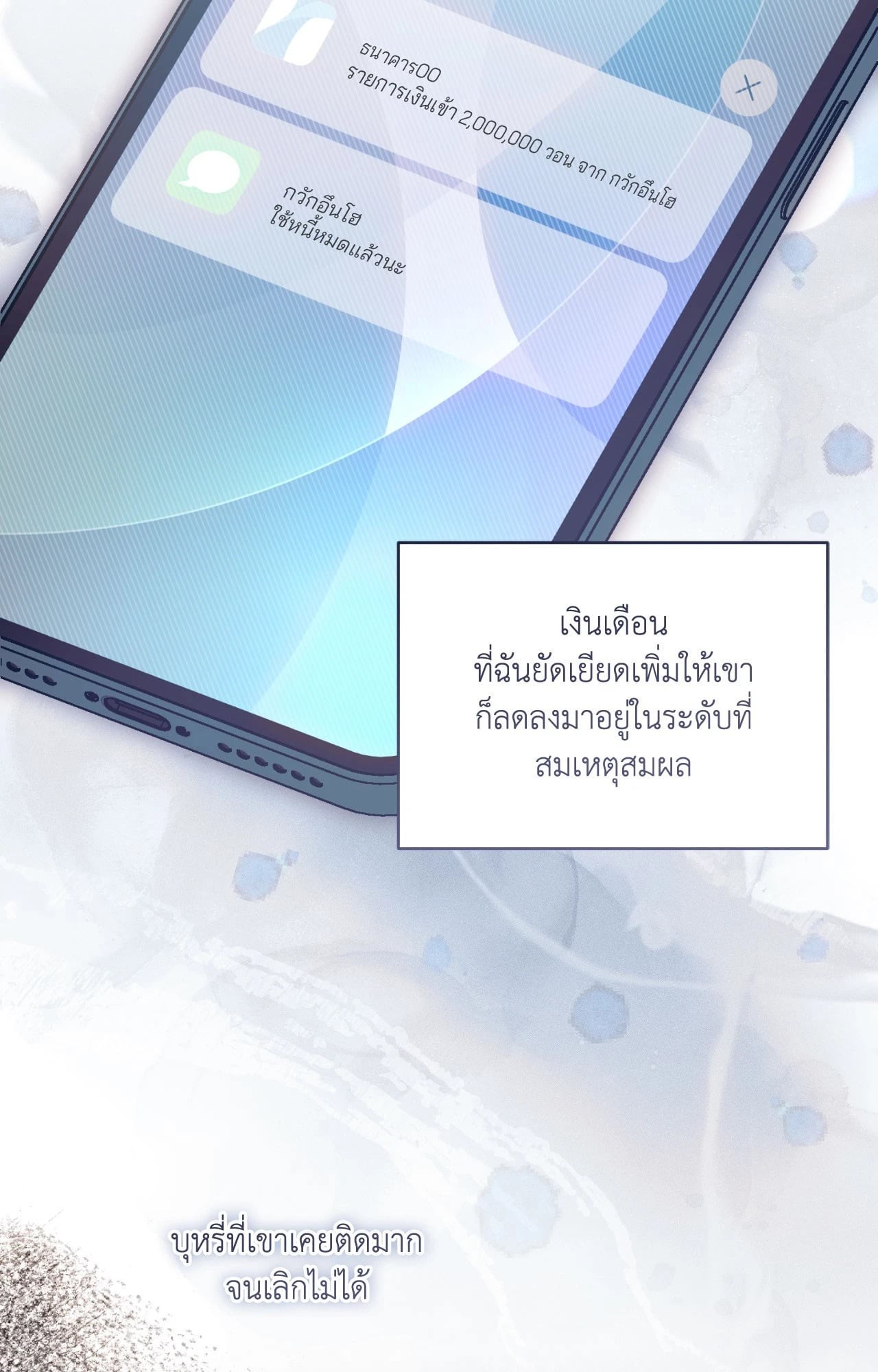 หน้า 99