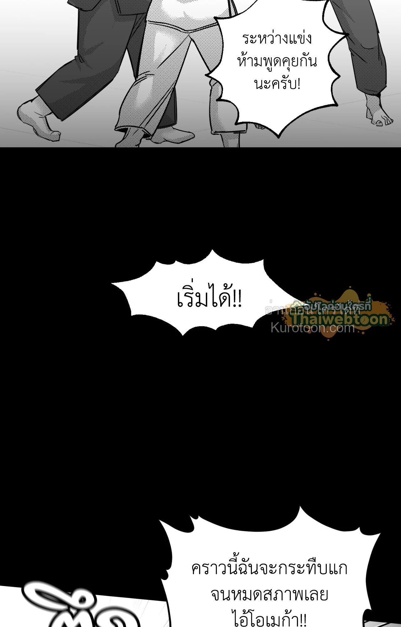 หน้า 97