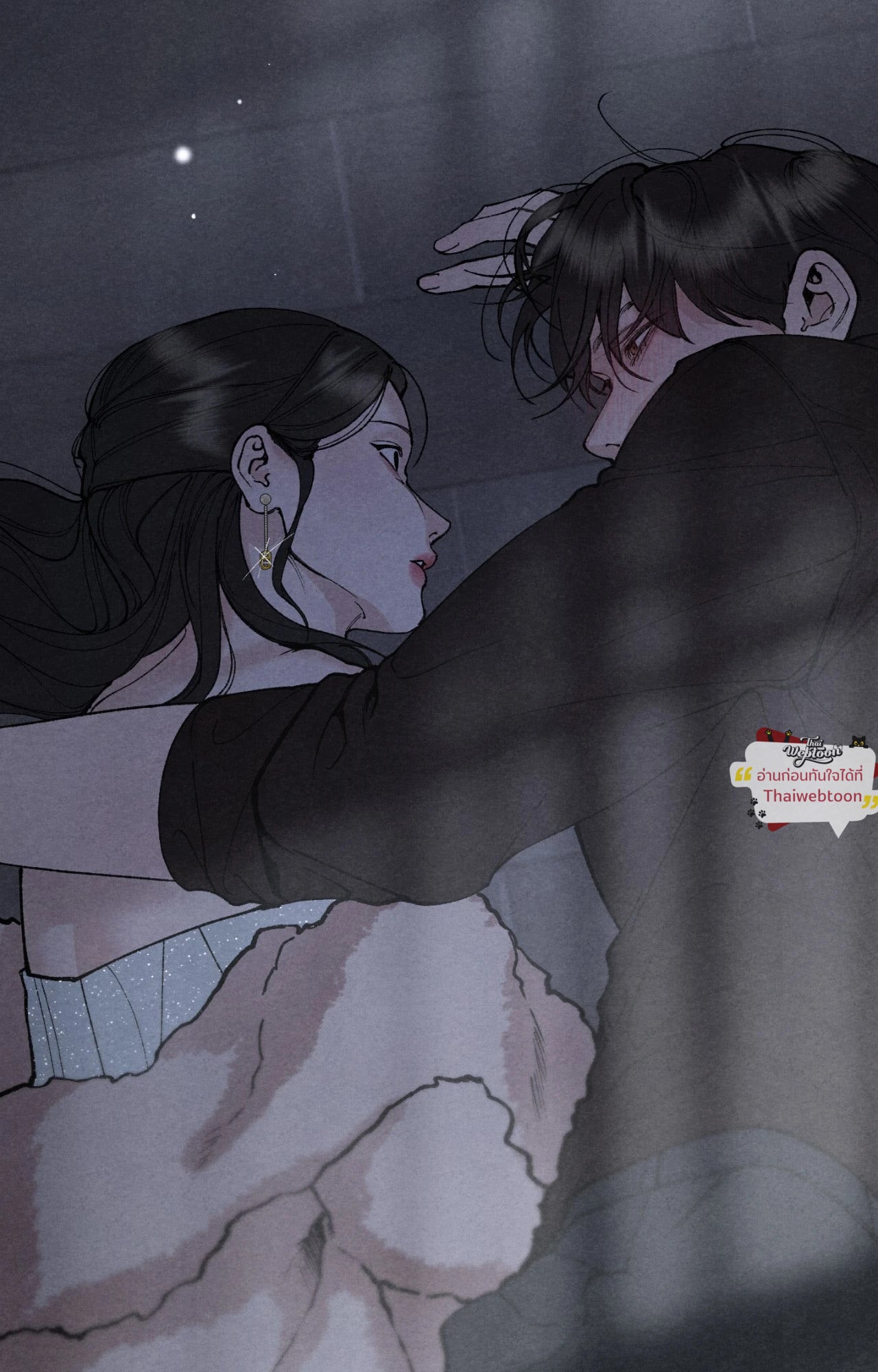 TOY DADDY (R+) ตอนที่ 17 - รูปที่ 2