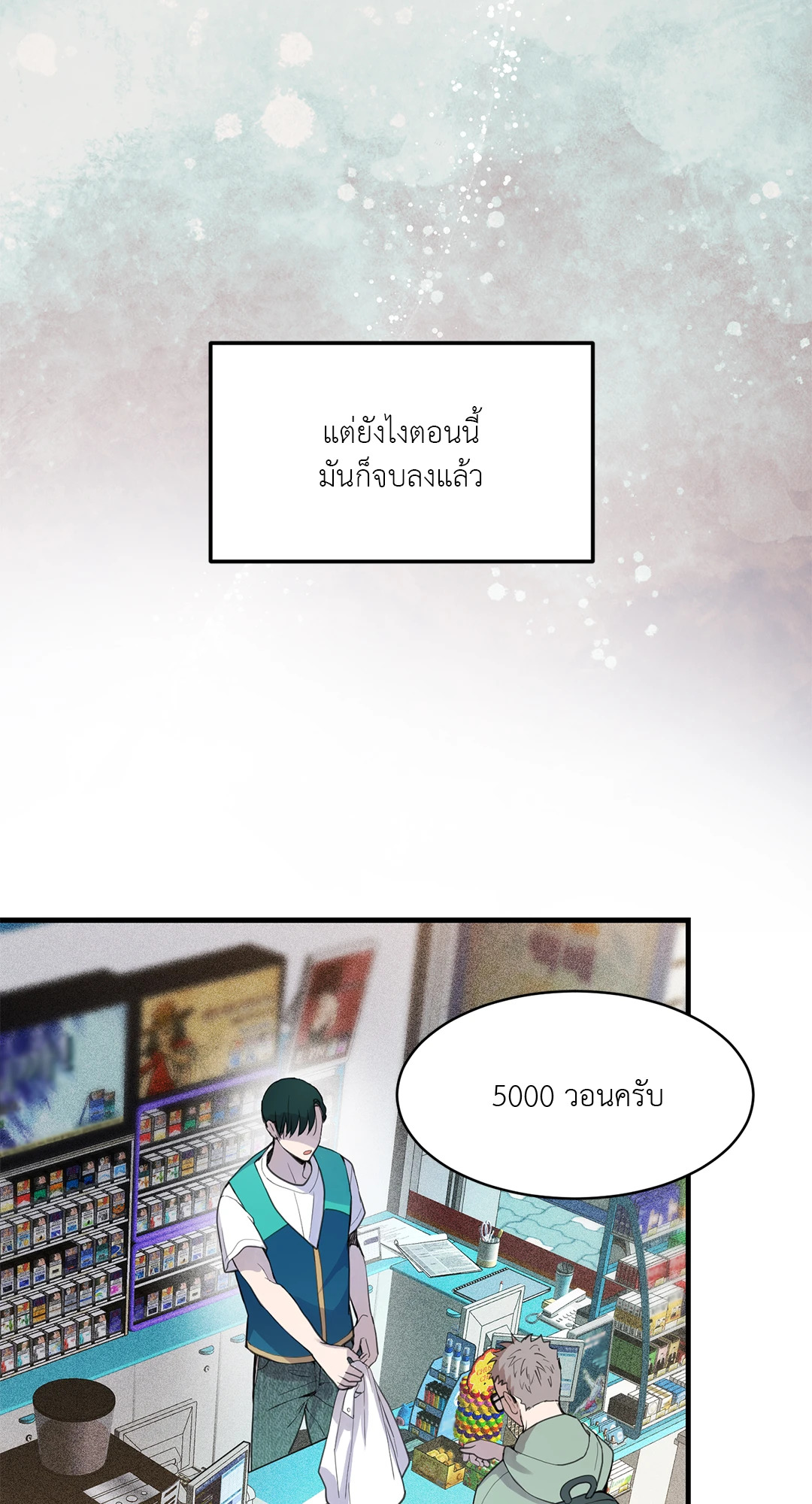 หน้า 42