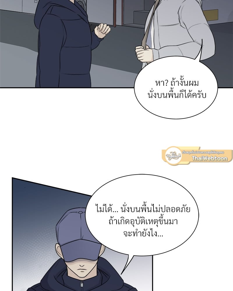 หน้า 52