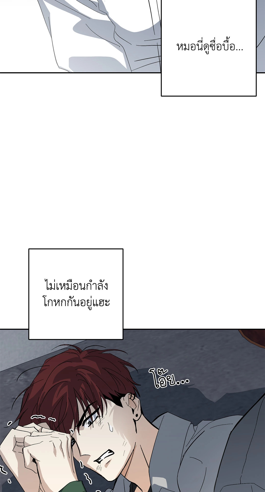 หน้า 40