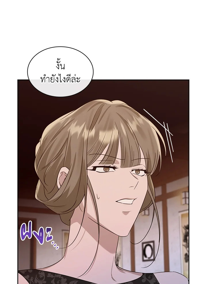 หน้า 110