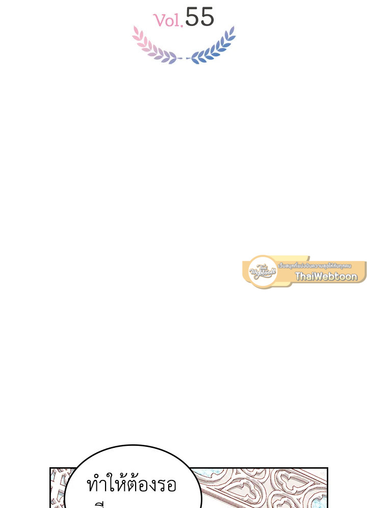 ห้องเสื้อแห่งความลับของดัชเชส | The Duchess’s Secret Dressing Room ตอนที่ 55 - รูปที่ 2