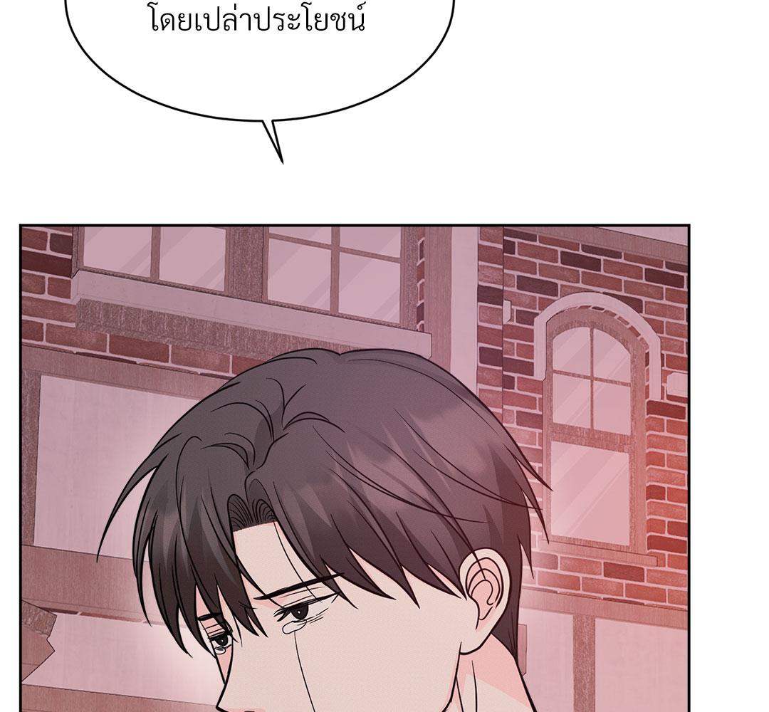 หน้า 111