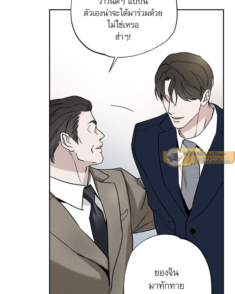 หน้า 106