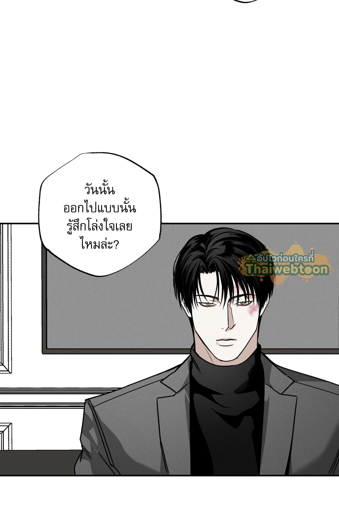 หน้า 104