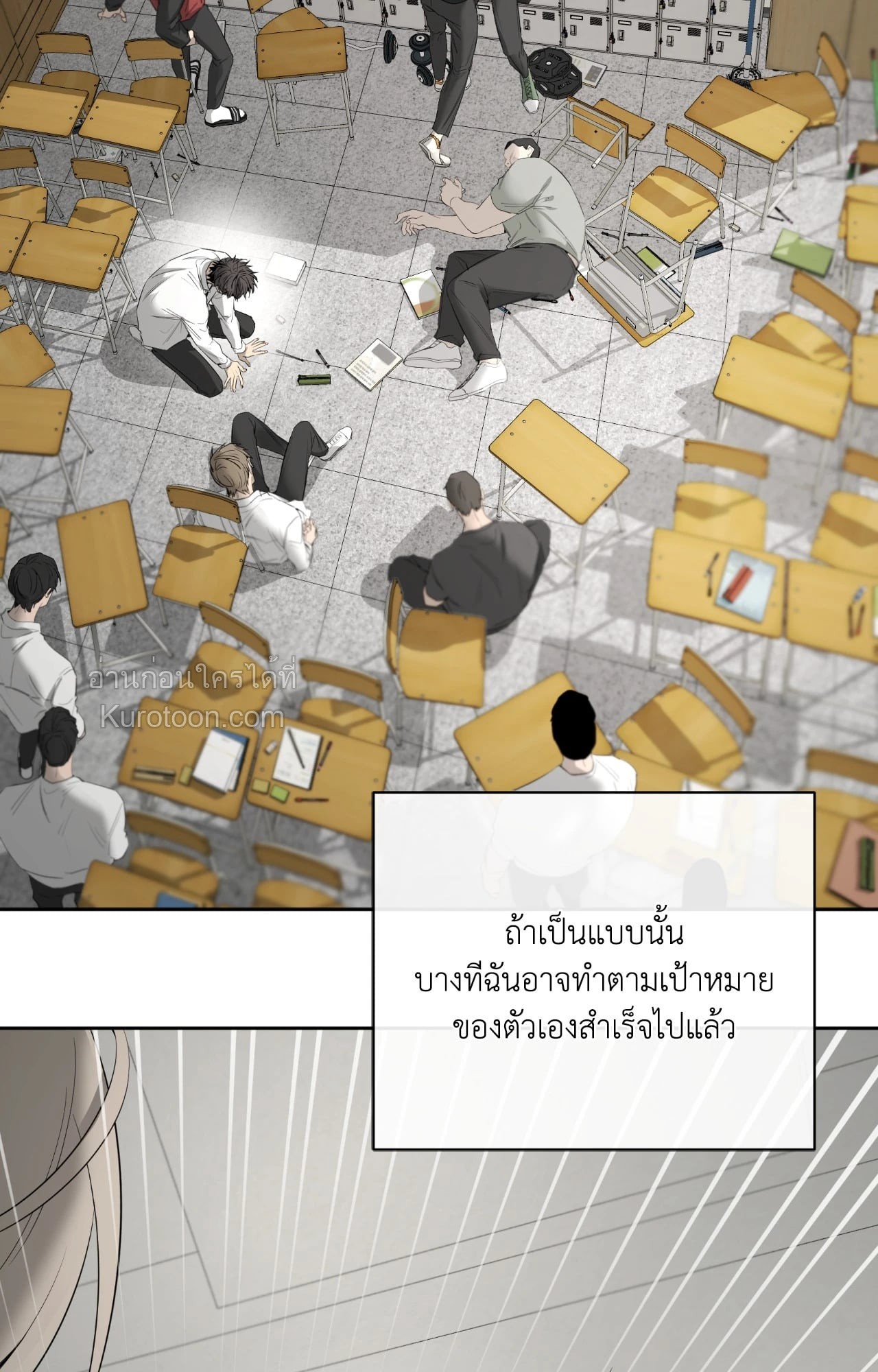 หน้า 49