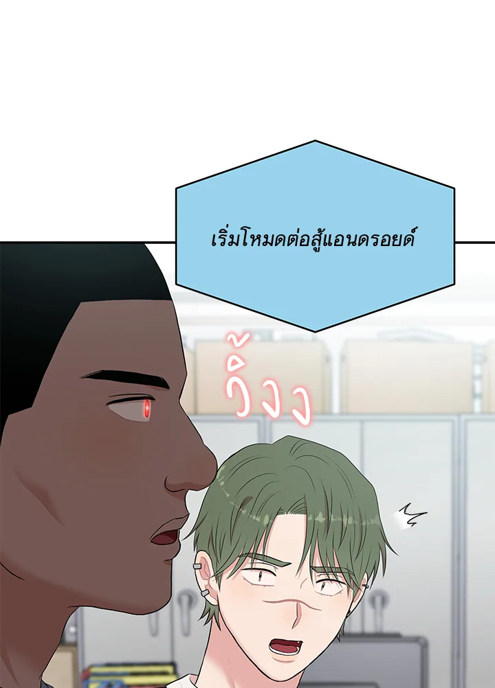 หน้า 54
