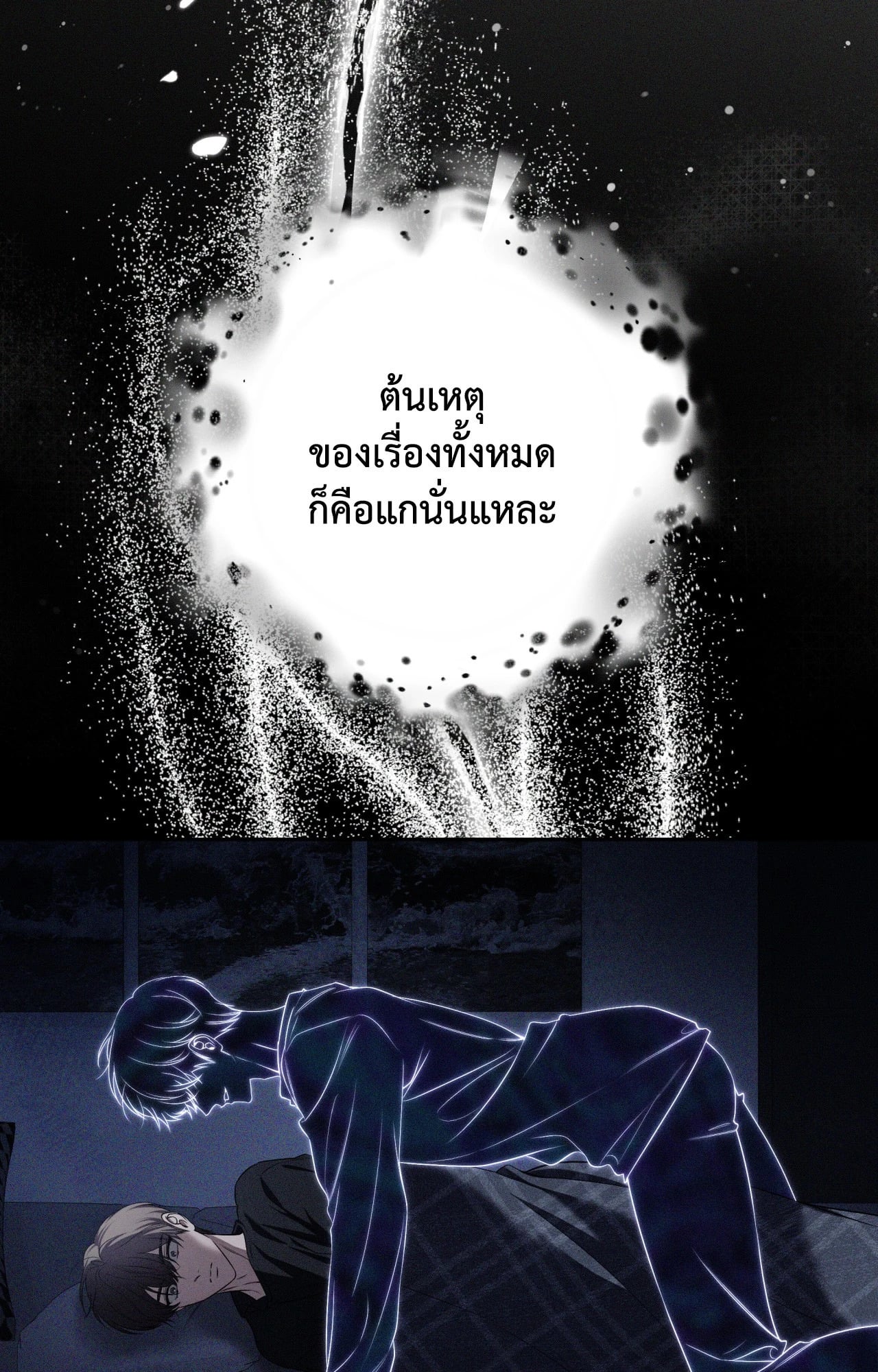 หน้า 84