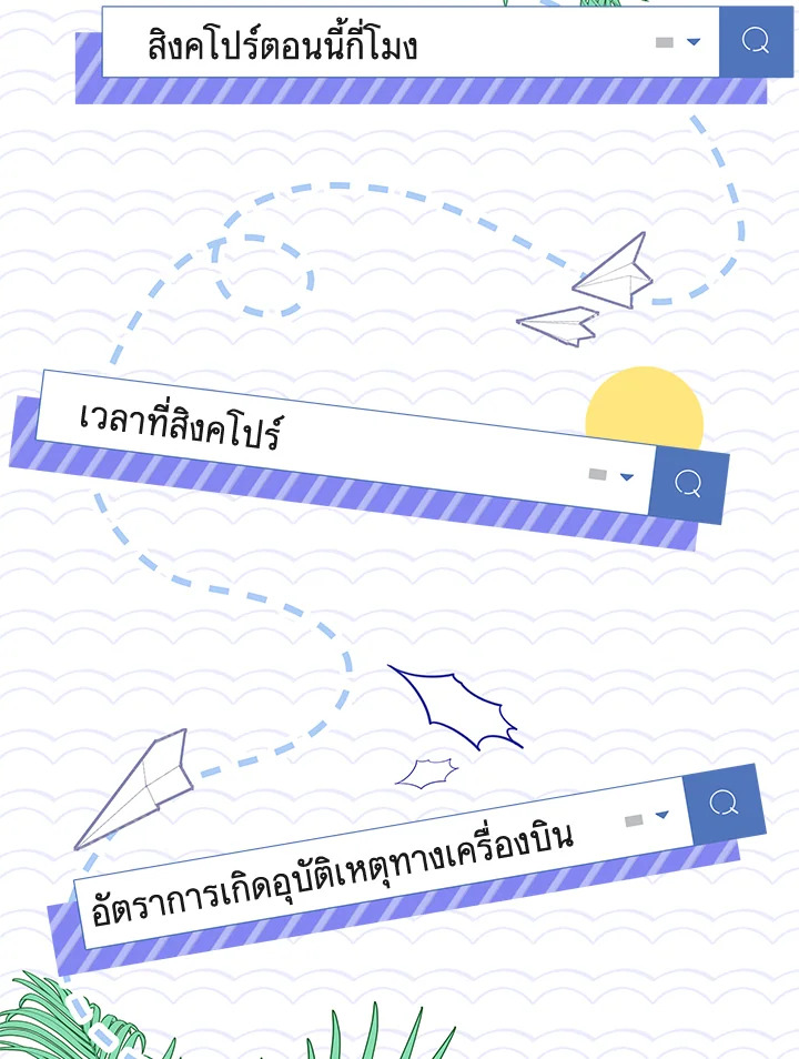 หน้า 67
