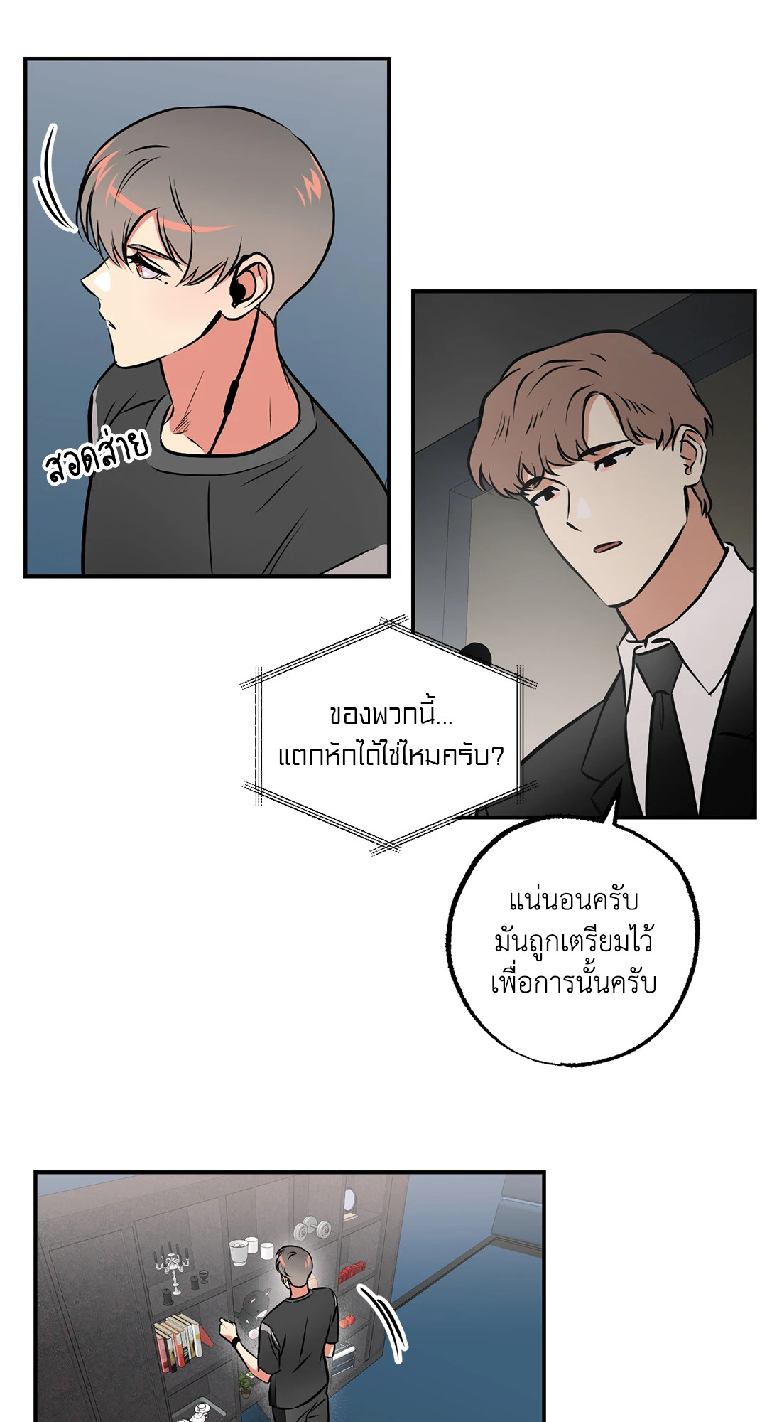 หน้า 32