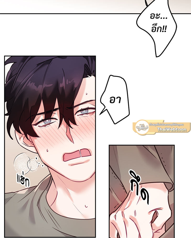 หน้า 81