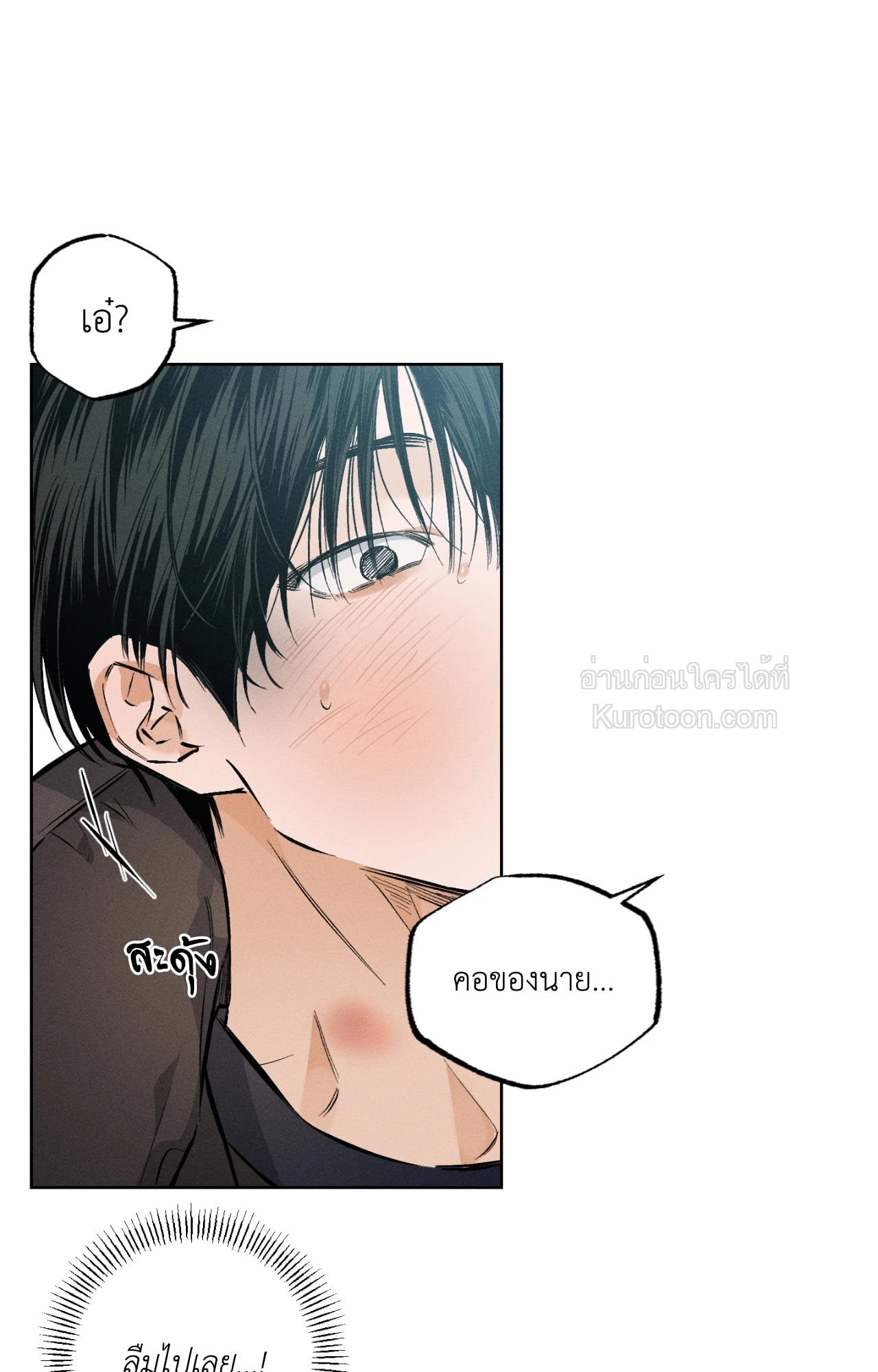 หน้า 81
