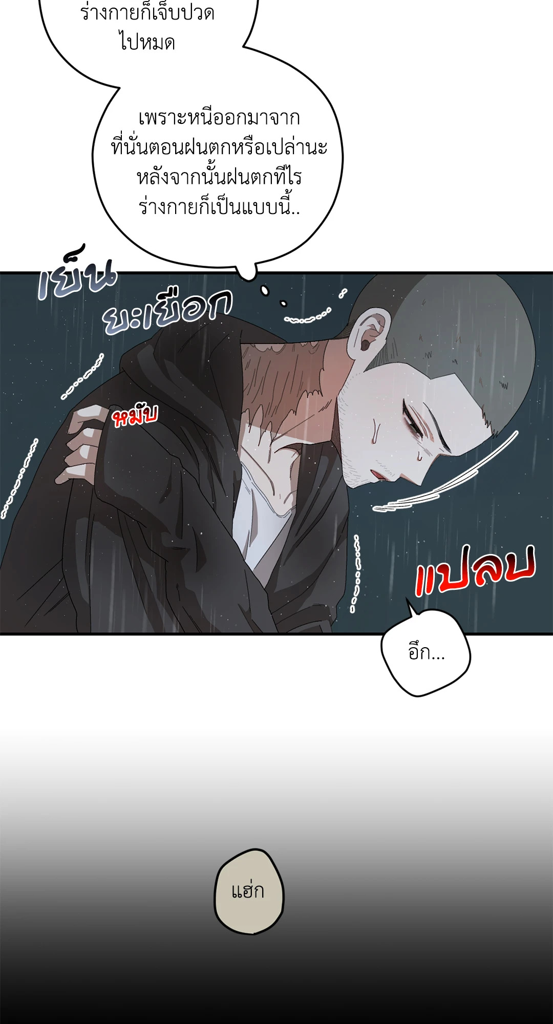 หน้า 39