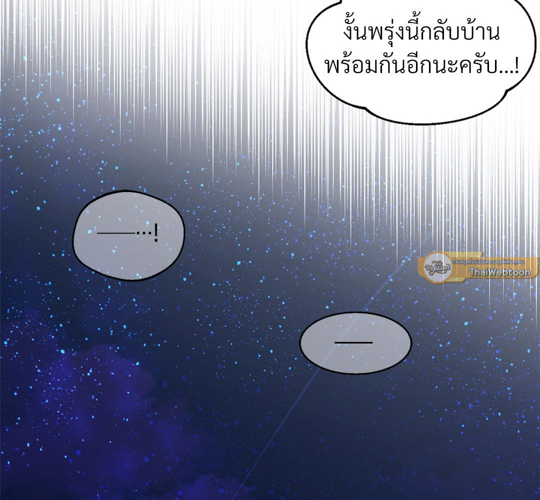 หน้า 110
