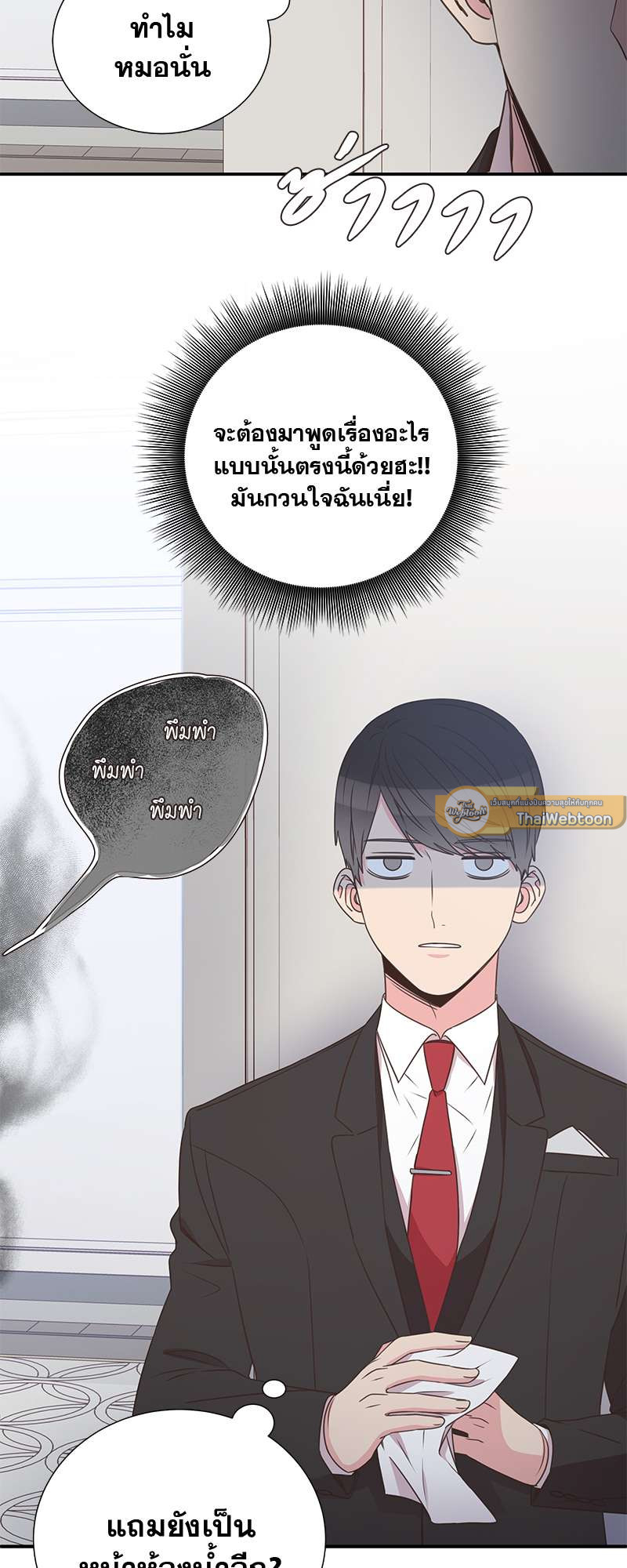 หน้า 50