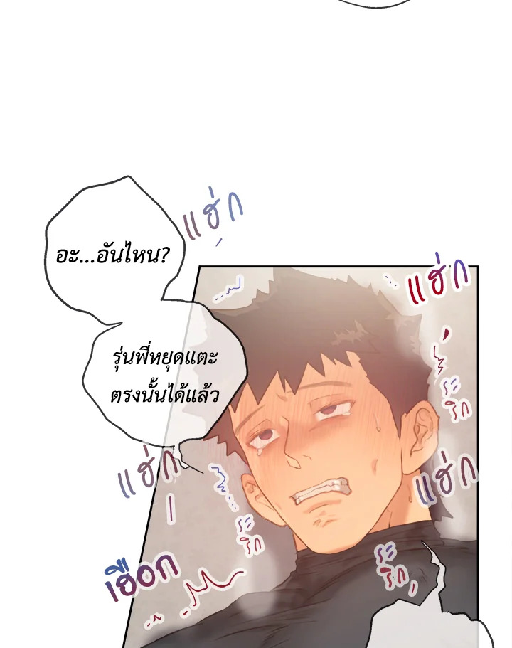 หน้า 71