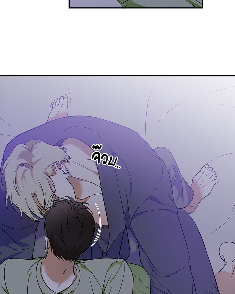 หน้า 69