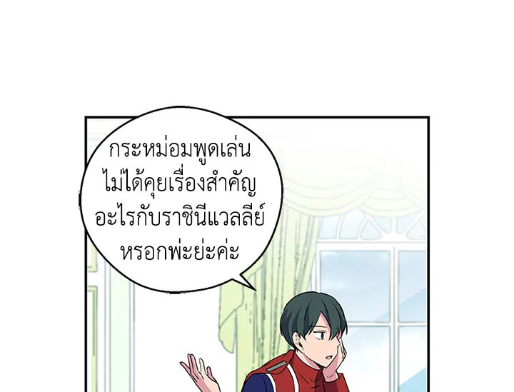 หน้า 82