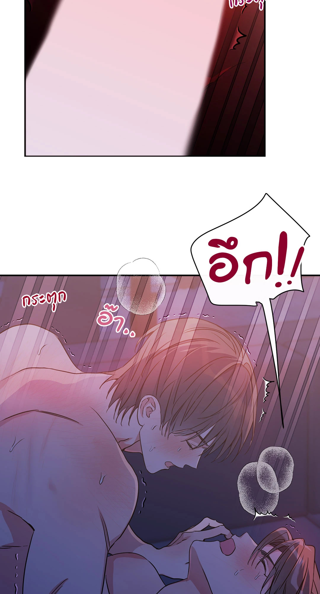 หน้า 67