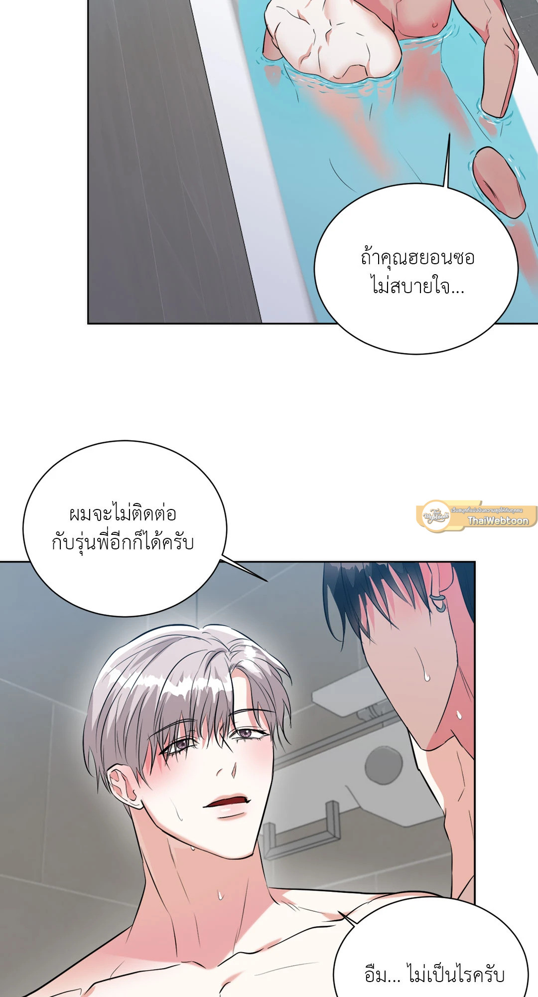 หน้า 44