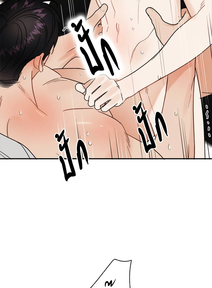 หน้า 73