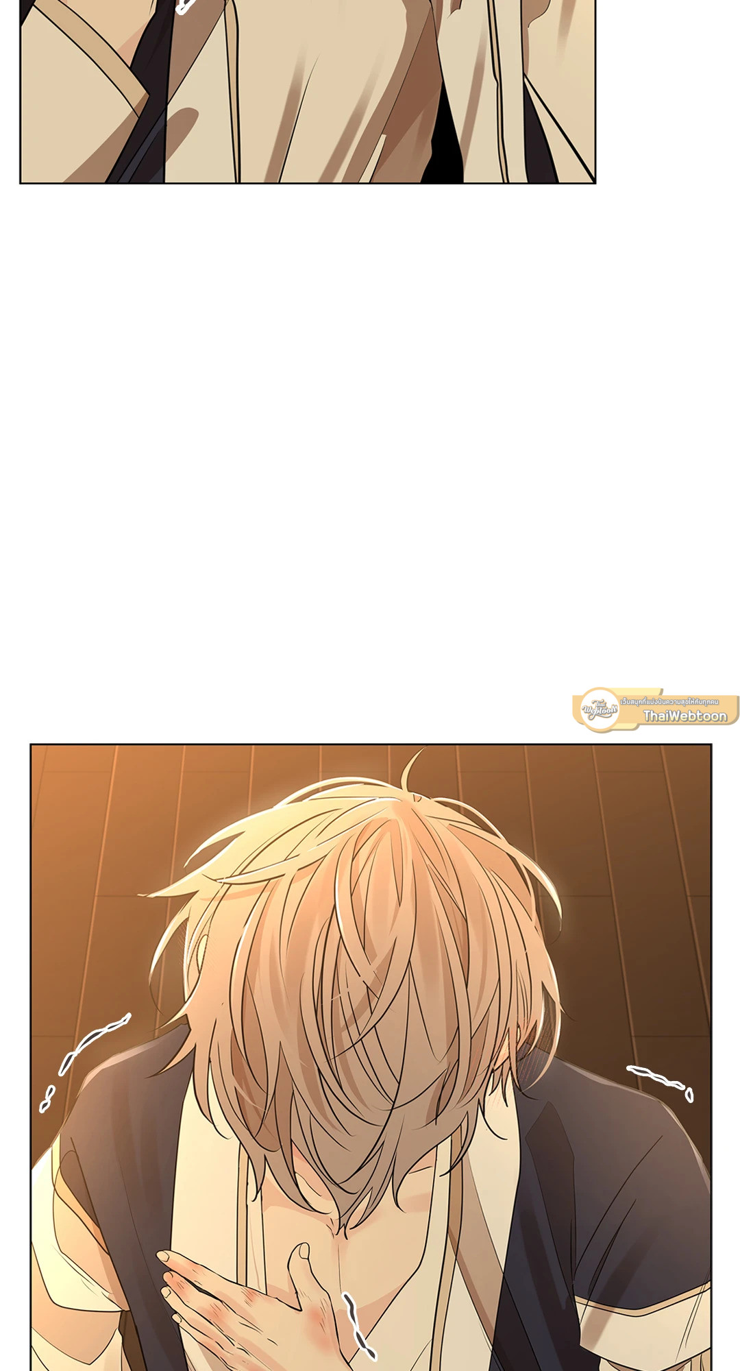 หน้า 79