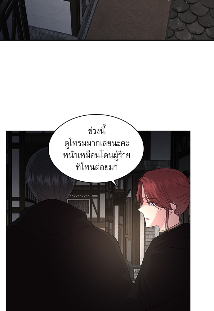 หน้า 52
