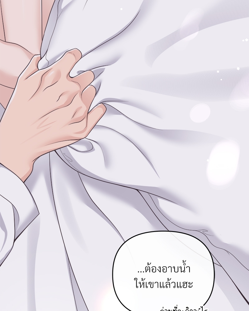 หน้า 80