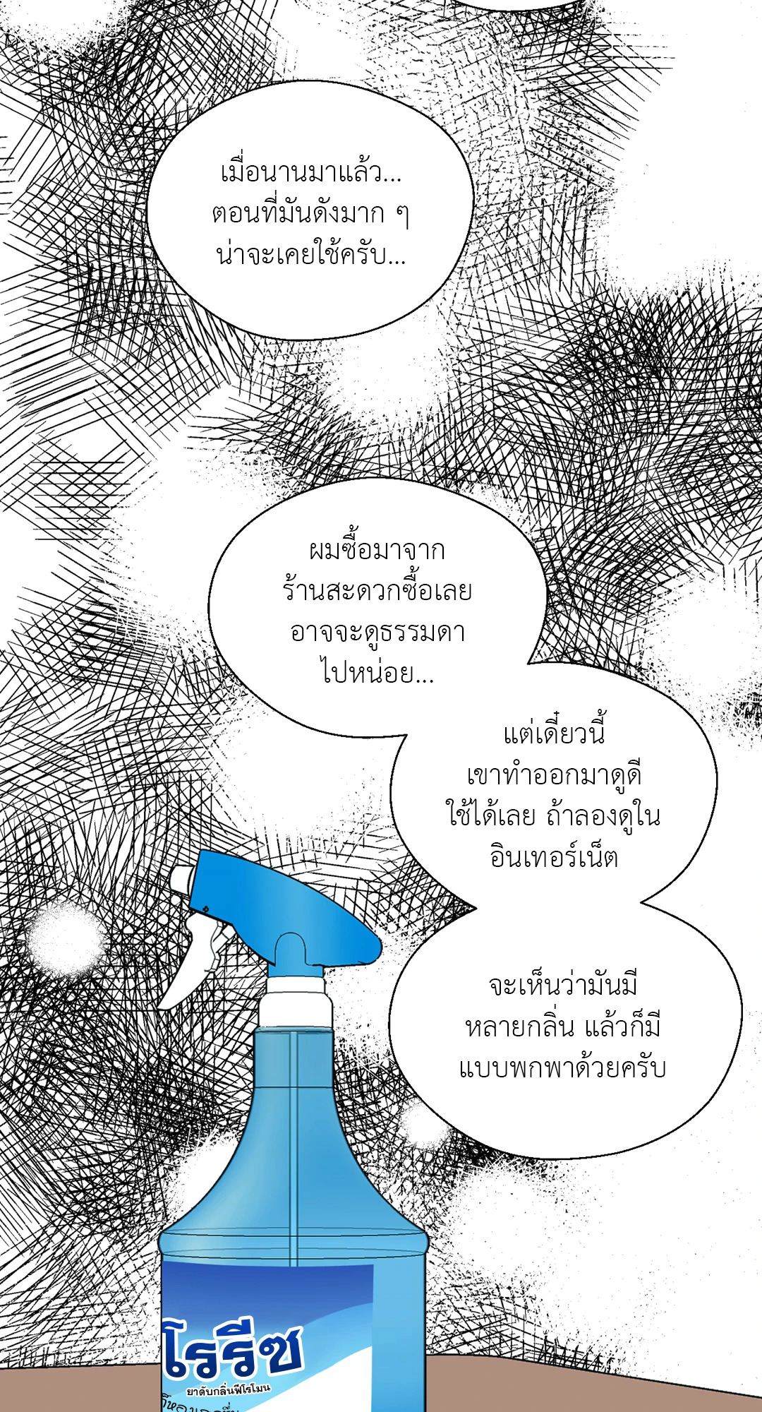 หน้า 59