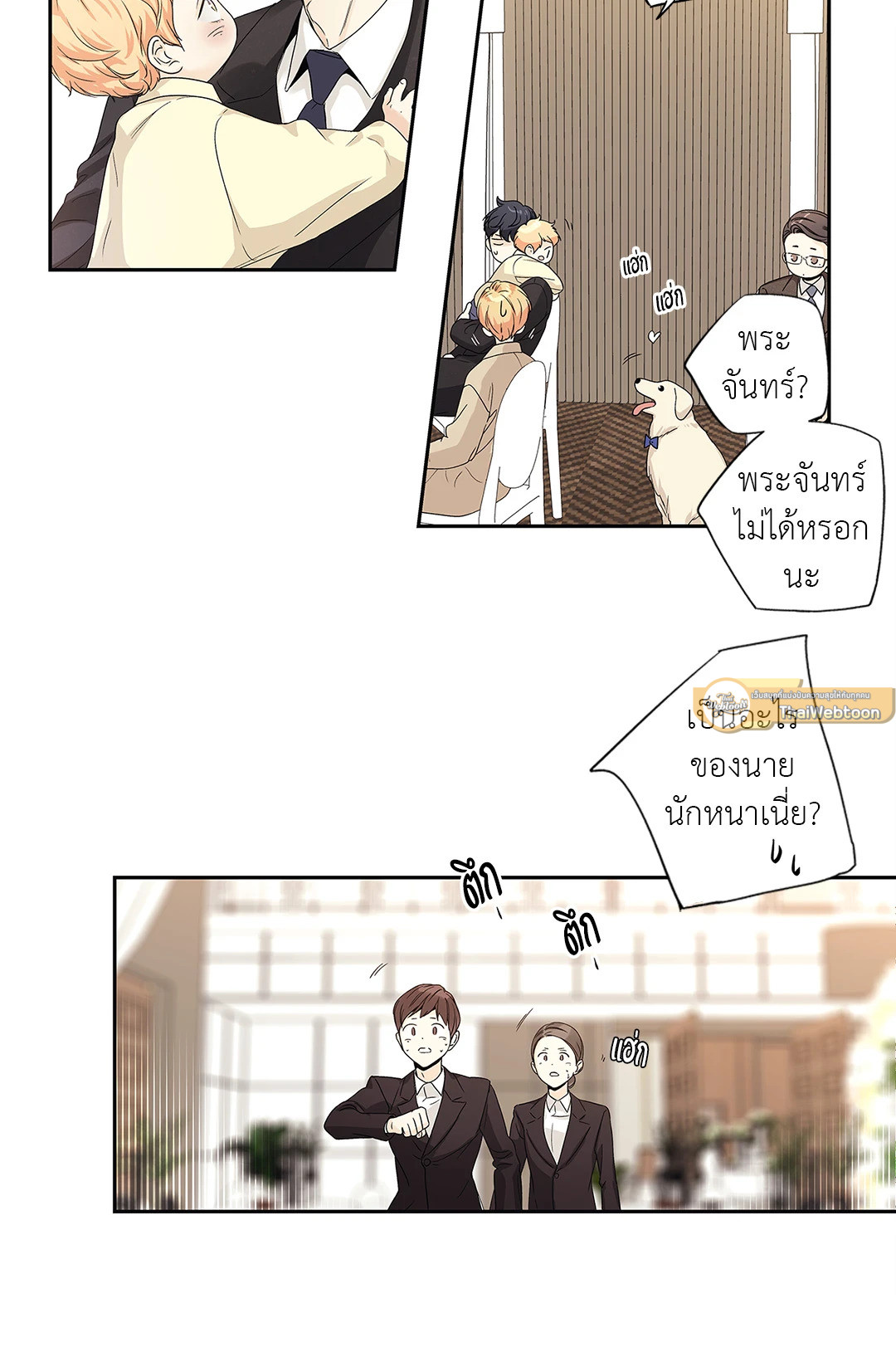 หน้า 5