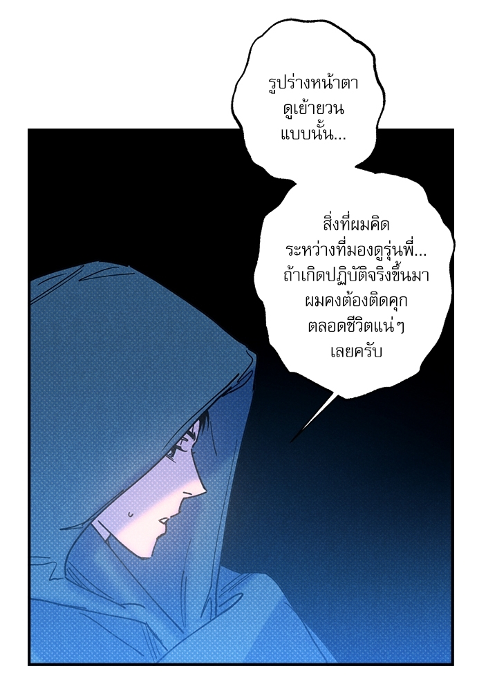หน้า 80